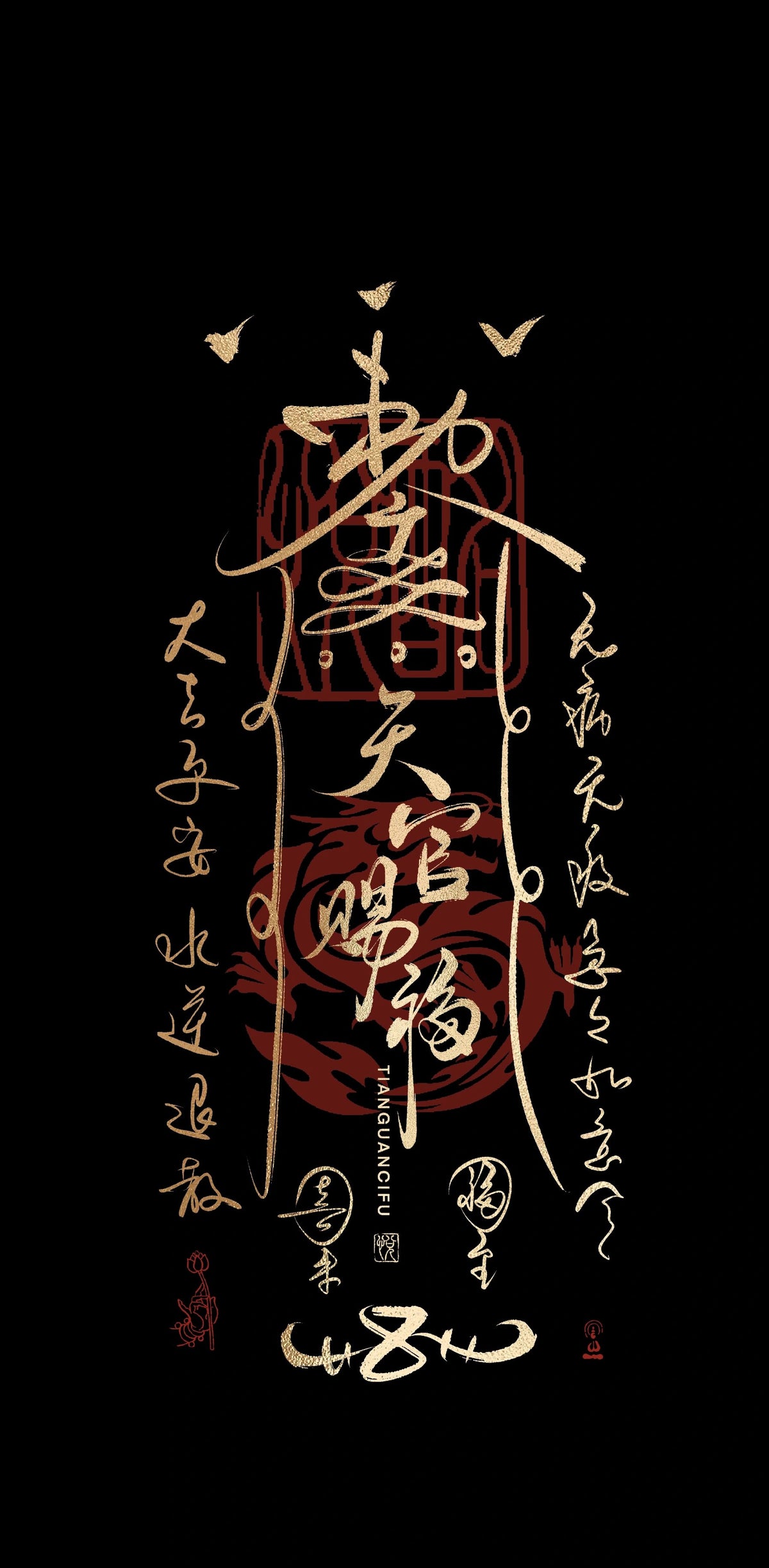 High-Definition Talisman